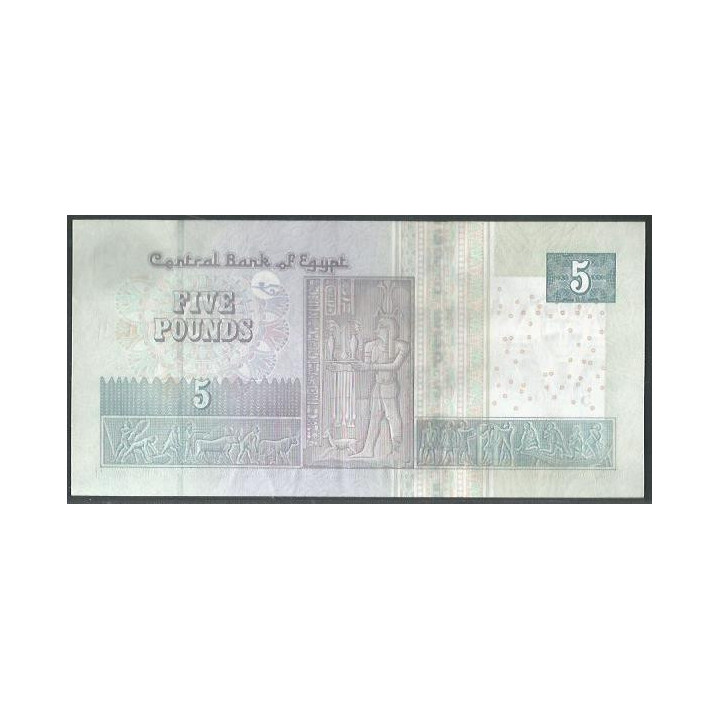 Egipto 5 Pounds 11 Oct 2022 P72g reverso