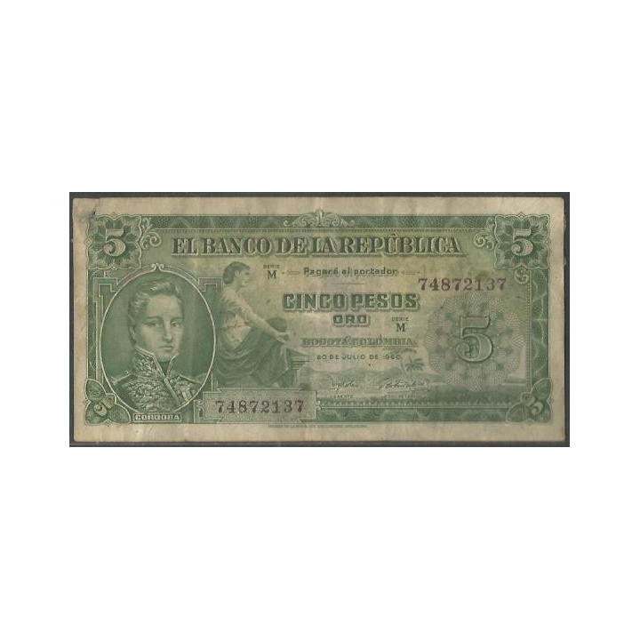 Billete de 5 Pesos 20 Jul 1960 Serie Negra BGW125