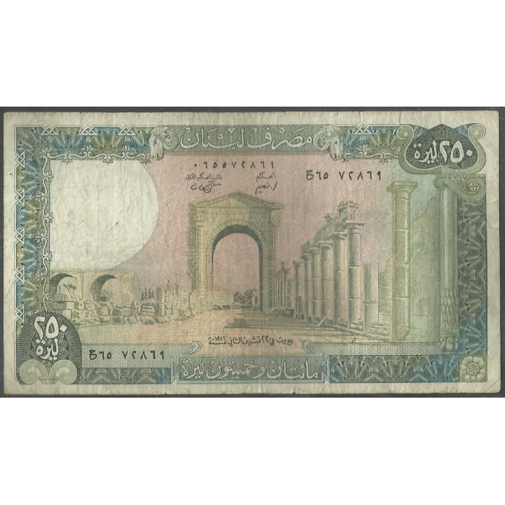 Libano 250 Livres 1983 P67b