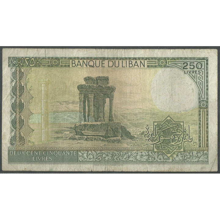 Libano 250 Livres 1983 P67b reverso