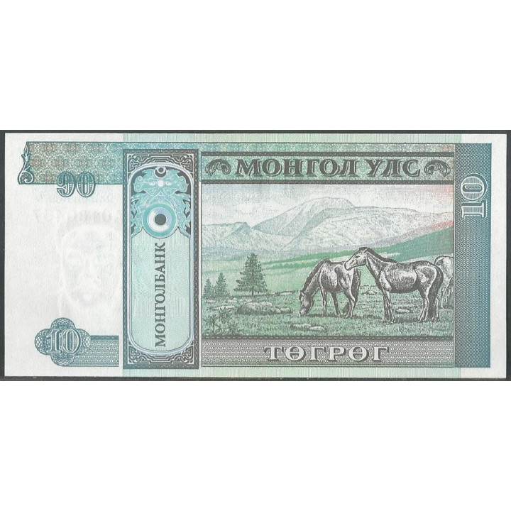 Mongolia 10 Tugrik ND1993 P54 reverso