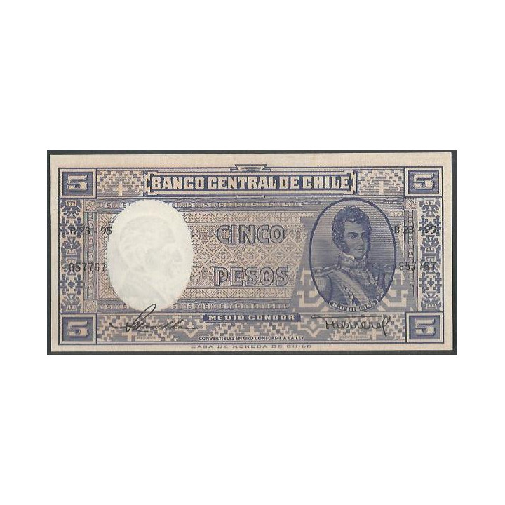 Chile 5 Pesos ND1958-9 Firma 1 P119