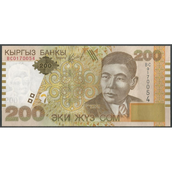 Kyrguistan 200 Som 2004 P22