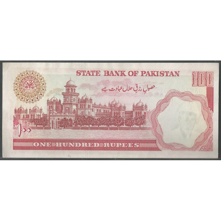 Pakistan 100 Rupias ND1986- Firma 13 P41 reverso
