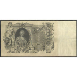 Rusia Zarista 100 Rublos 1910 P13b