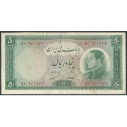 cIran 50 Rials ND1954 P66