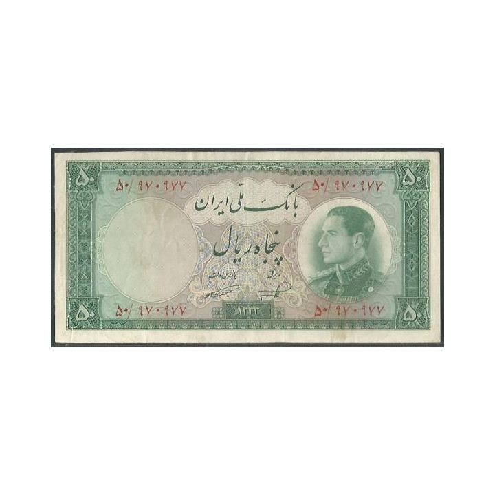 cIran 50 Rials ND1954 P66