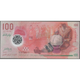 Maldivas 100 Rufiyas 5 Oct 2015 P29a