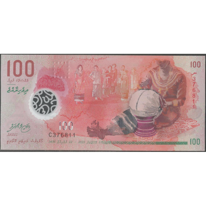 Maldivas 100 Rufiyas 5 Oct 2015 P29a