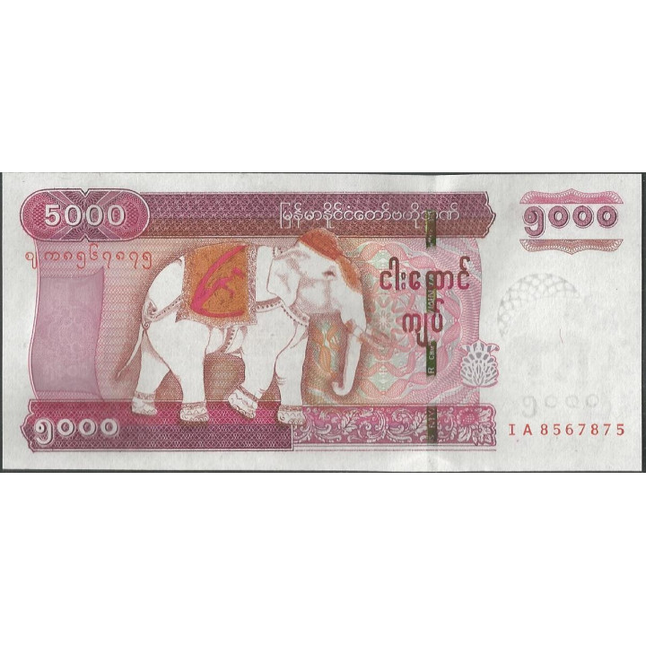 Myanmar 5.000 Kyats ND2009 P81