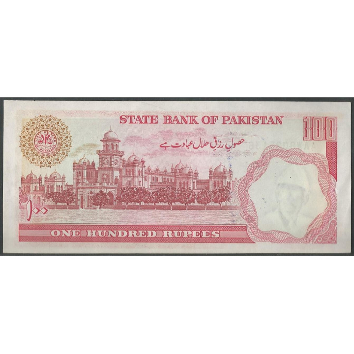 Pakistan 100 Rupias ND1986- Firma 11 P41 reverso