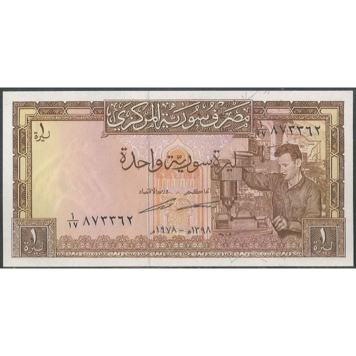 Syria 1 Pound 1978 P93d