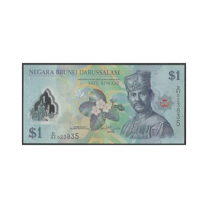 Brunei 1 Ringgit 2019 P35d