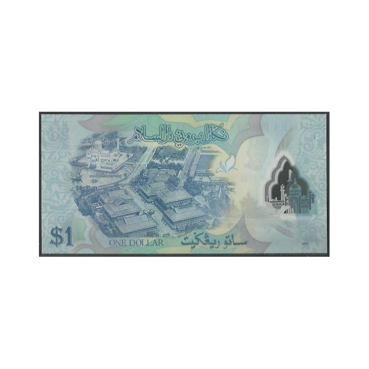 Brunei 1 Ringgit 2019 P35d reverso