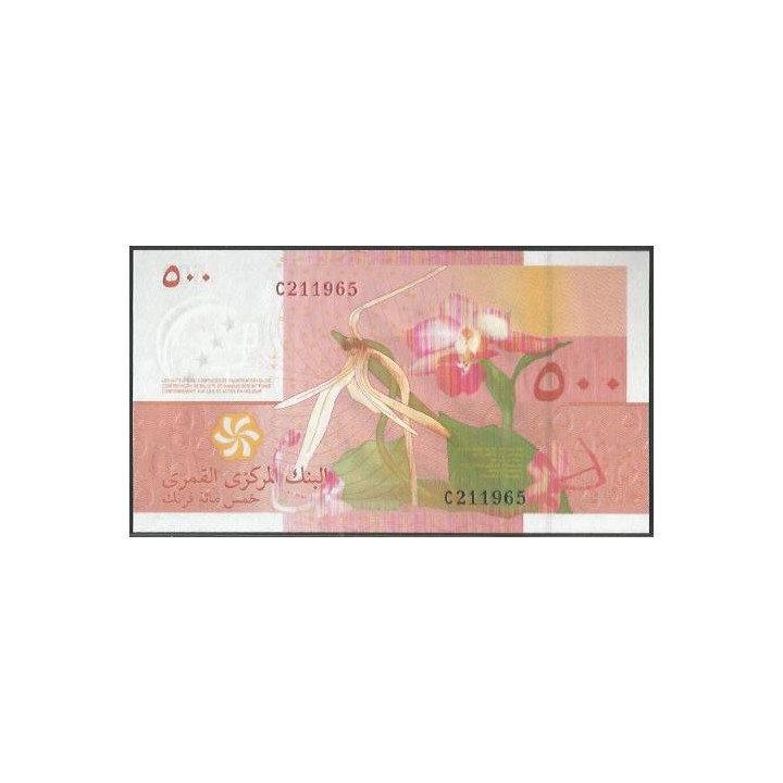 Comoros 500 Francs 2006 P15a reverso