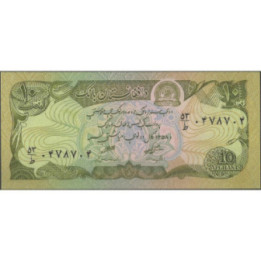 Afganistan 10 Afghanis 1979 P55