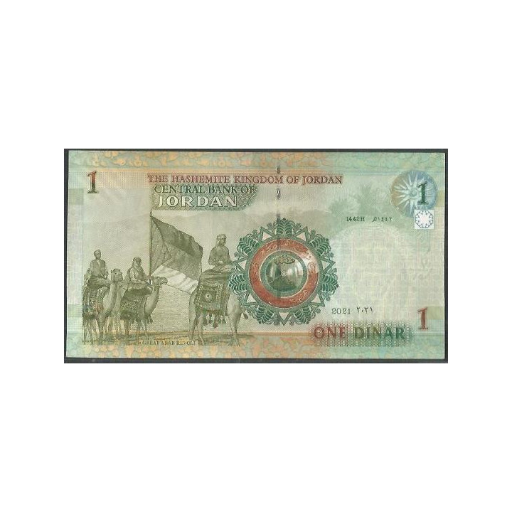 Jordania 1 Dinar de 2021 P34j reverso
