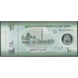 Emiratos Arabes Unidos 10 Dirhams 2023 P37b
