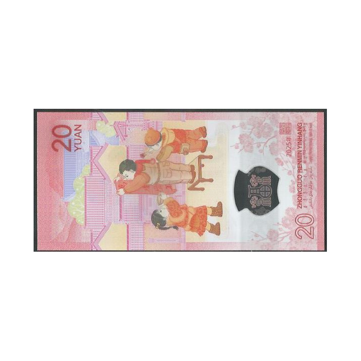 China 20 Yuan 2025 Año de la Serpiente P921 reverso