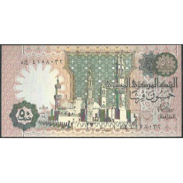 Egipto 50 Piastres 1981 Firma 15 P55a