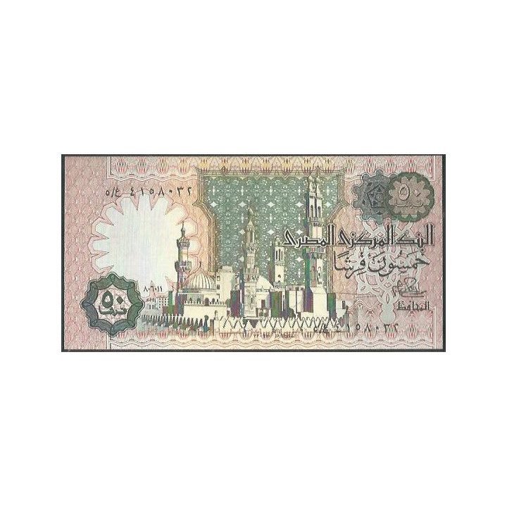 Egipto 50 Piastres 1981 Firma 15 P55a