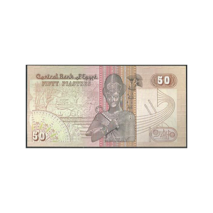 Egipto 50 Piastres 1981 Firma 15 P55a reverso