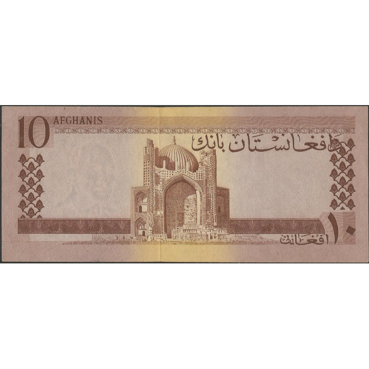 Afganistan 10 Afghanis 1961 P37a reverso