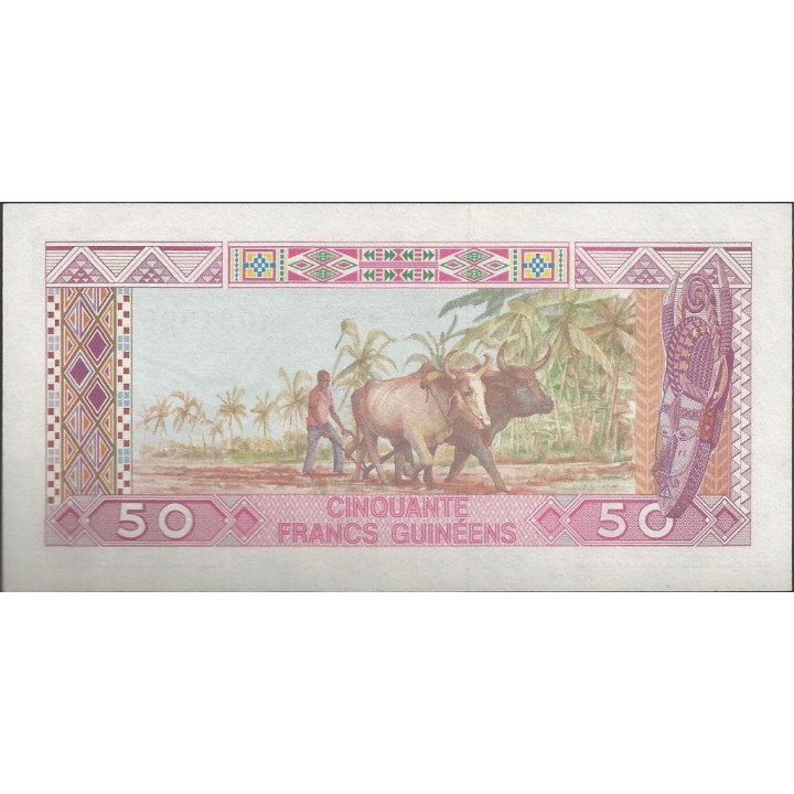 Guinea 50 Francs 1985 P29a reverso