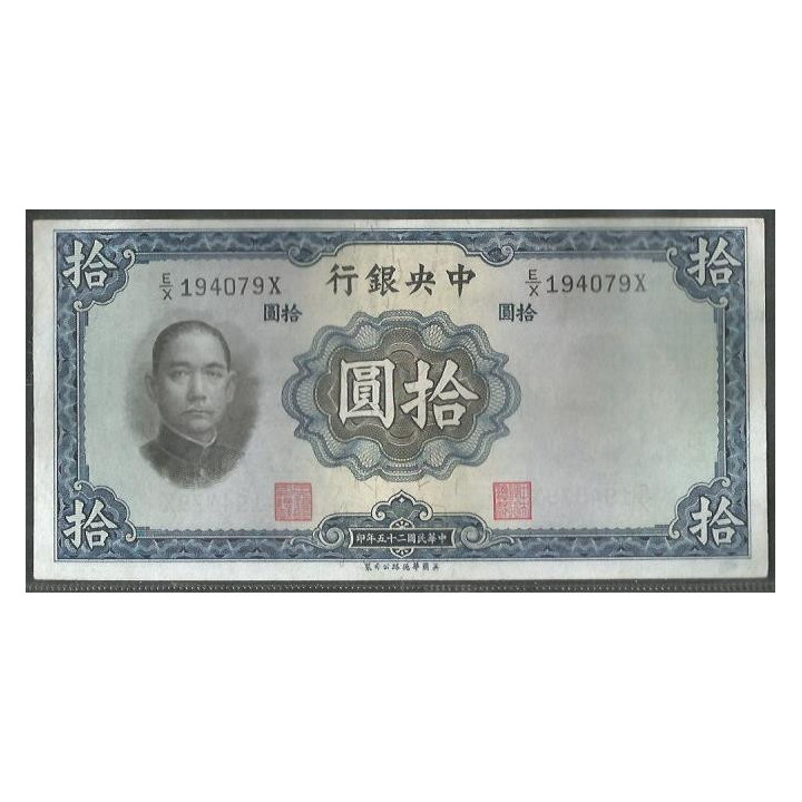 China 10 Yuan 1936 Firma 5 W&S P218a