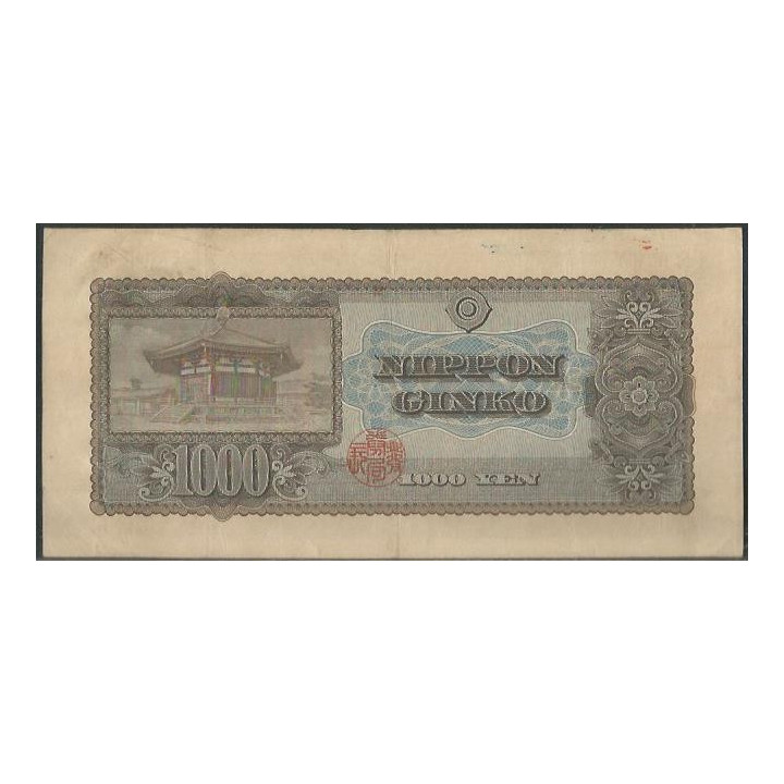 Japon 1.000 Yen ND1950 P92b reverso