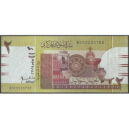 Sudan 2 Pounds Jun 2011 P71a