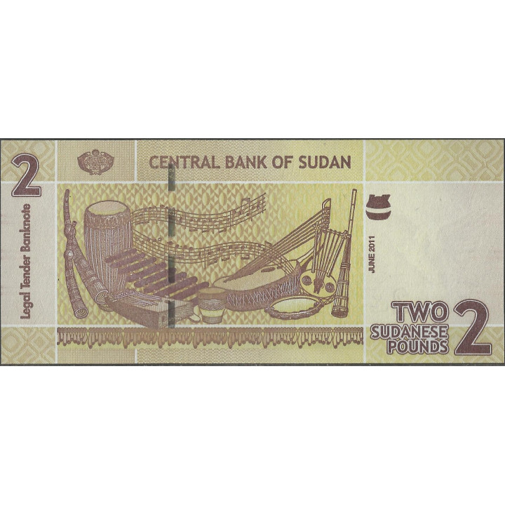 Sudan 2 Pounds Jun 2011 P71a reverso