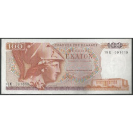 Grecia 1.000 Dracmas 8 Dic 1978 P200a