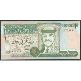 Jordania 1 Dinar 1996 P29b