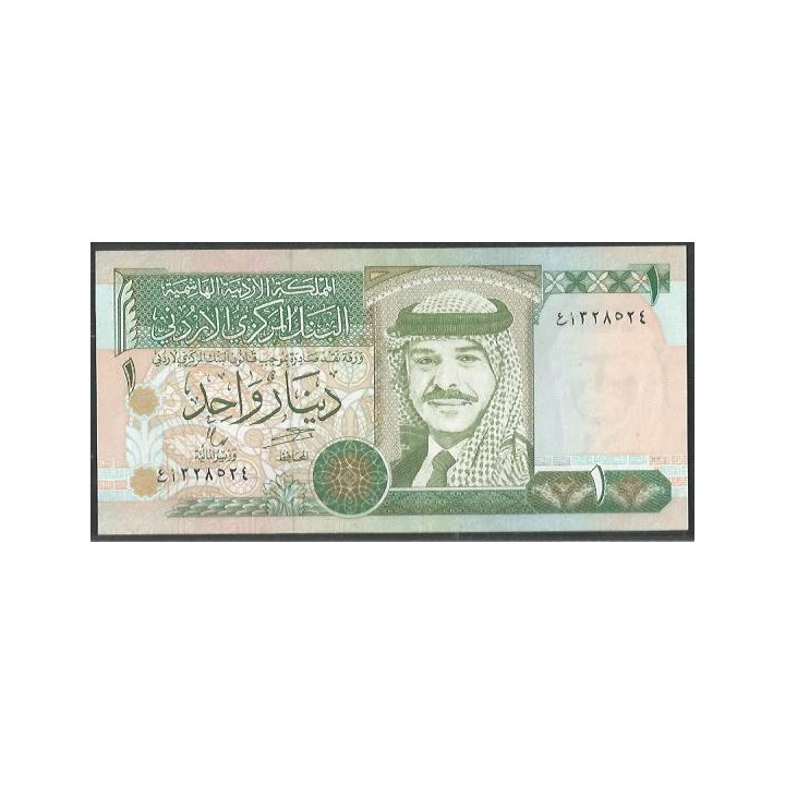 Jordania 1 Dinar 1996 P29b