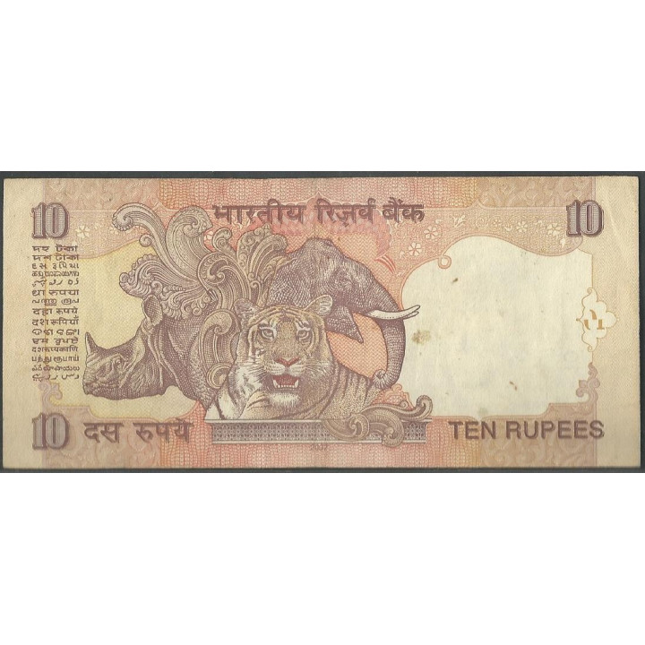 India 10 Rupias 2007 L P95f reverso
