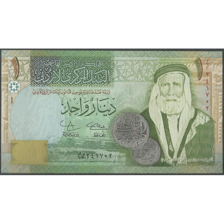 Jordania 1 Dinar de 2009 P34e