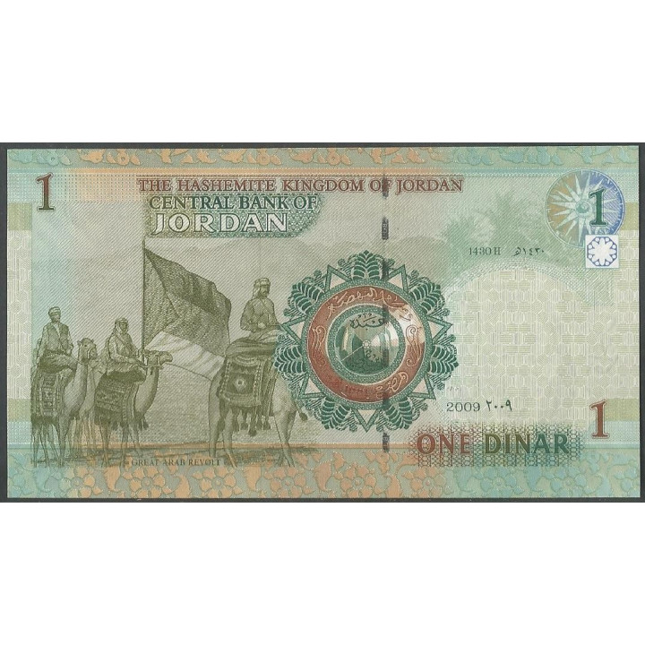 Jordania 1 Dinar de 2009 P34e reverso