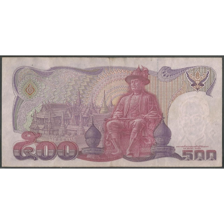 Tailandia 500 Bath ND1992 P95 reverso