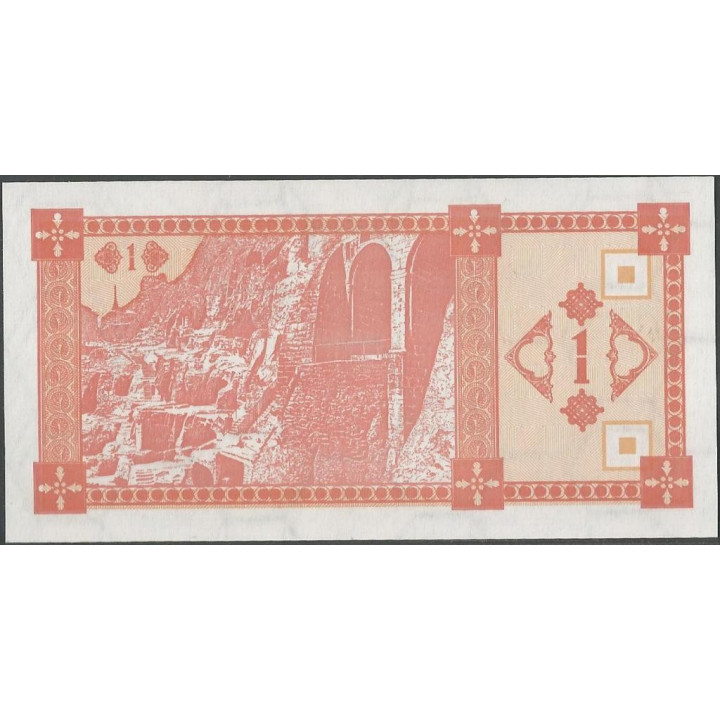 Georgia 1 Laris ND1993 P33 reverso