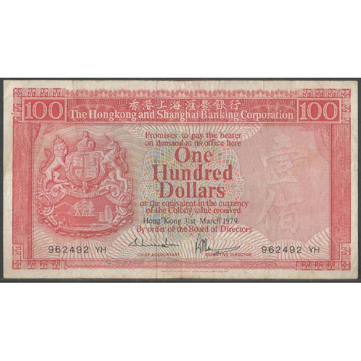 Hong Kong - THK&SBC 100 Dollars 31 Mar 1979 P187b