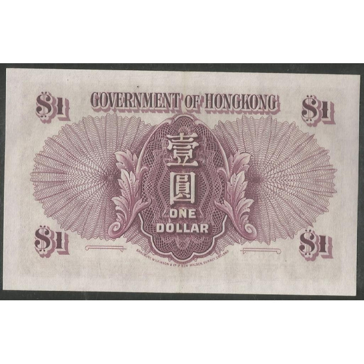 Hong Kong 1 Dollar ND1936 P312 PMG55 reverso