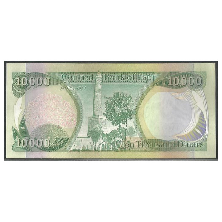 Iraq 10.000 Dinares 2004 P95b reverso