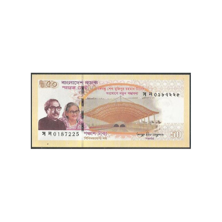 Bangladesh 50 Taka 2023 P73