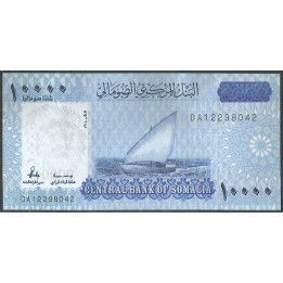 Somalia10.000 Shillings 2010 P41
