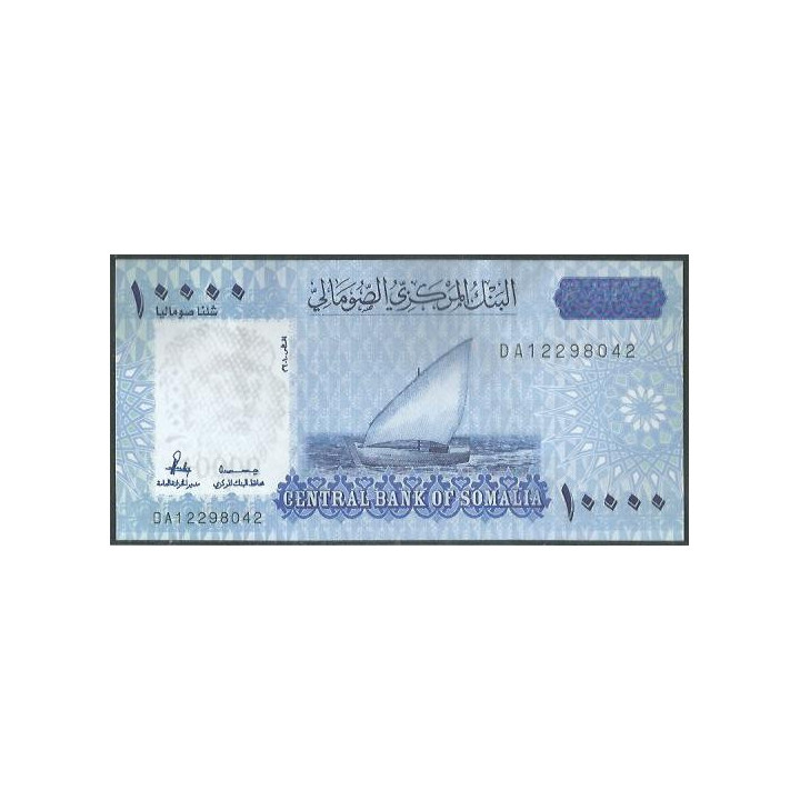 Somalia10.000 Shillings 2010 P41