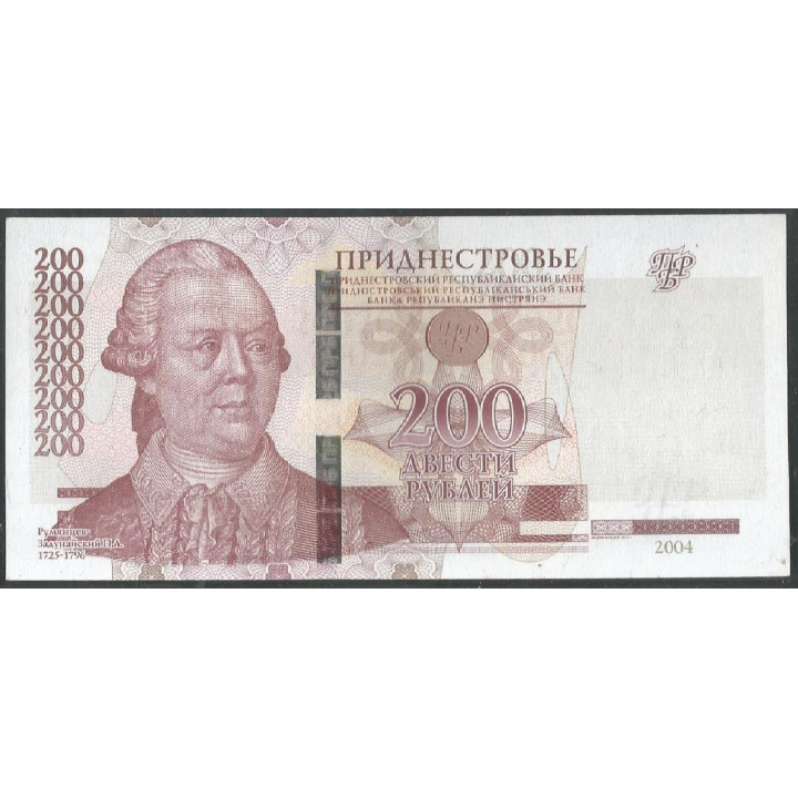 Transnistria 200 Rublos 2004 (12) P40c