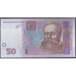 Ukrania 50 Hryven 2014 P121e
