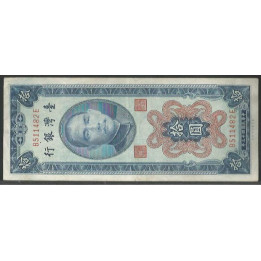 Taiwan 10 Yuan 1954 P1967