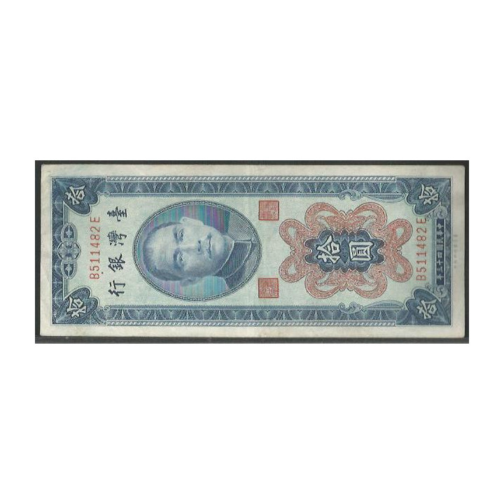 Taiwan 10 Yuan 1954 P1967